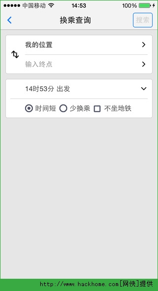 上海公交app官方下载IOS手机版 v2.9.0