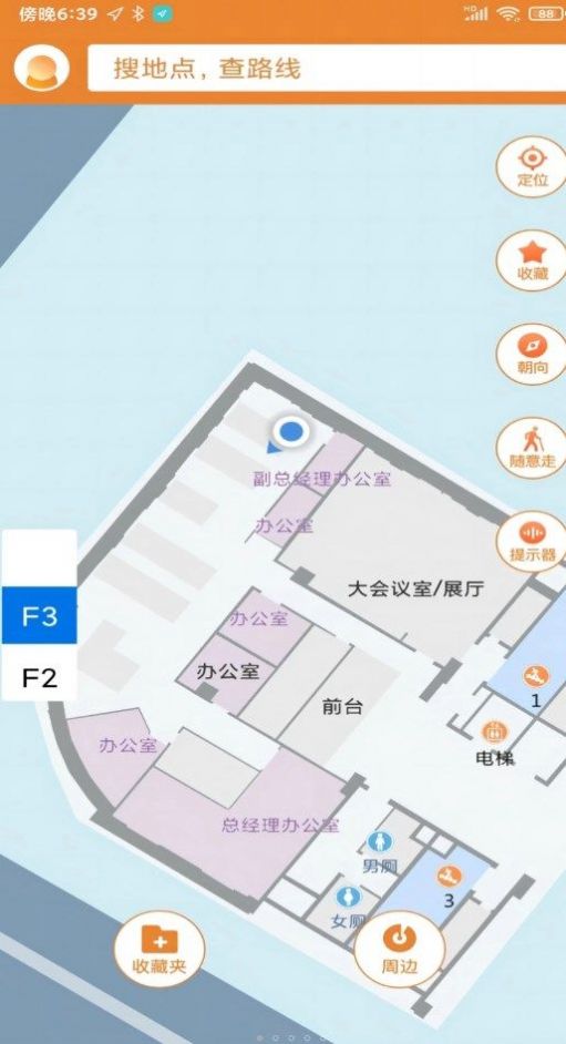 春芽地图视障版app官方下载 v1.0.62