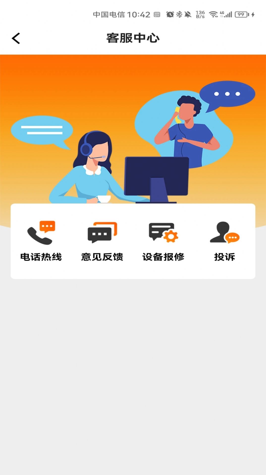 石门智停软件app下载 v1.0.0