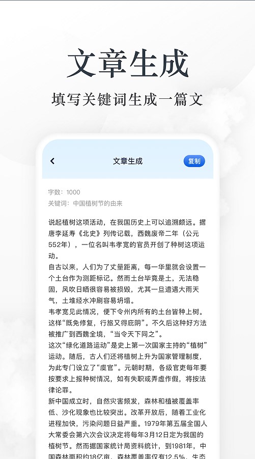 蓝狐盒子阅读器下载安装app图片1