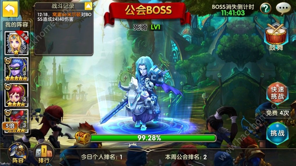 《指尖王者OL》全新3D魔幻卡牌4月06日正式开启封测[多图]图片6