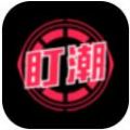 dc抢鞋软件app官方手机版 v1.7.1.1