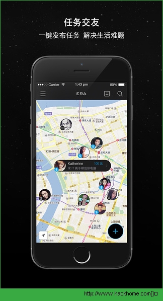 ERA任务交友ios手机版app v1.1