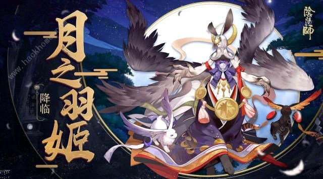 阴阳师虚假之月4月12日攻略 虚假之月第十天打法推荐