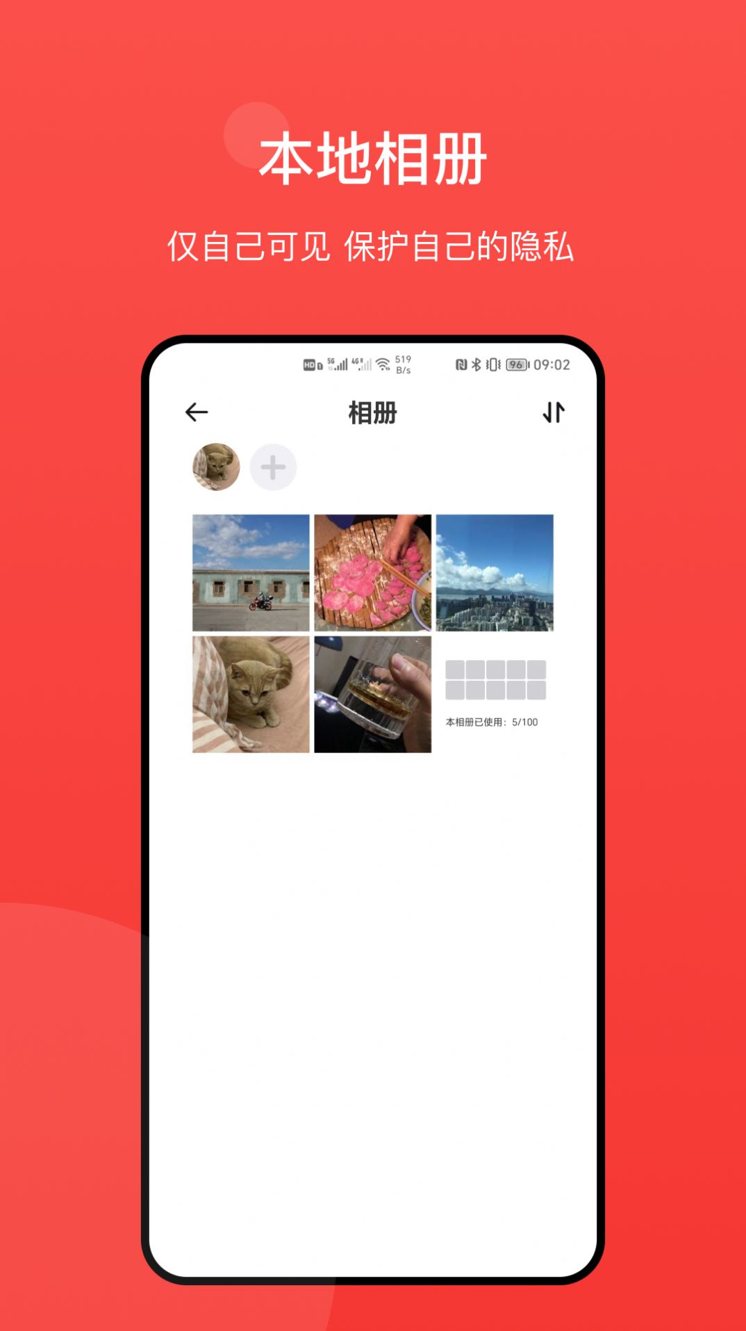 冠力相册app手机版下载图片1