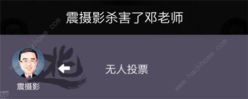 百变大侦探致命遗嘱攻略 百变大侦探致命遗嘱凶手是谁​