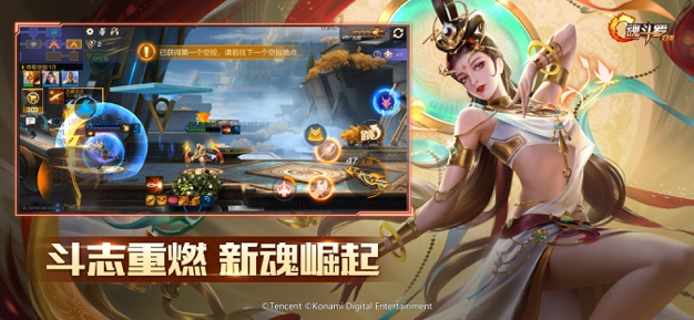 魂斗罗归来超时空之战版本下载 v1.60.108.4892