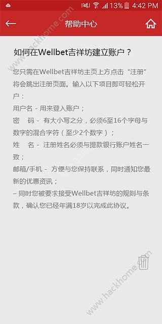 吉祥坊手机官网app下载安装 v2.1.7