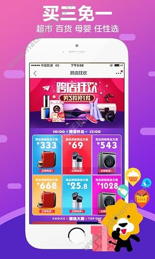 苏宁乐居app官方下载 v9.5.130