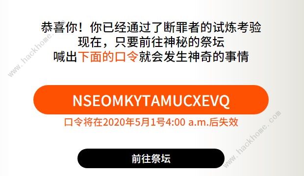 明日方舟断罪者基建技能是什么 断罪者基建技能解析图片3