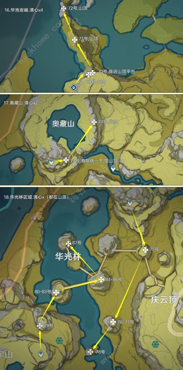 原神4.3版清心采集路线攻略 4.3版清心采集路线是什么图片6