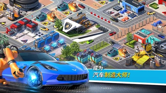 Gameloft极速之都最新安卓版（Overdrive City）图片2