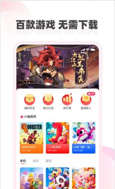 哆哆盒软件免费版app下载 v1.0.0