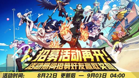 非人学园8月22日更新公告 新角色炎之羽少女精卫登场图片2