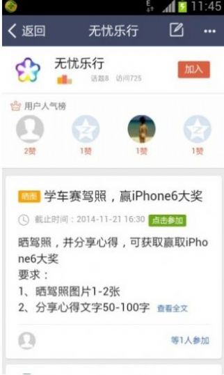 5u5u5u5u科目一结业考试app（无忧乐行） v1.2.44