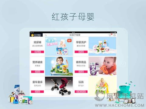 苏宁易购ipad版下载 v9.5.130