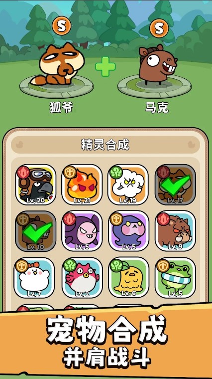 暴走怪鸭游戏中文版下载（Freaky Duckling） v0.6.0