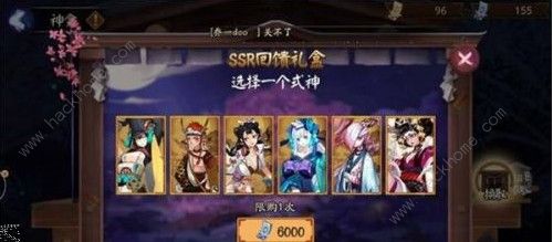 阴阳师二周年活动大全 二周年活动攻略汇总图片4