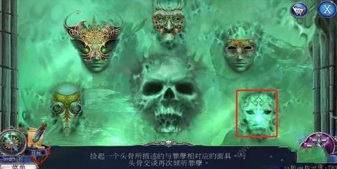 密室逃脱13秘密任务黑暗之城找到梦魇图文通关教程[视频][多图]图片14