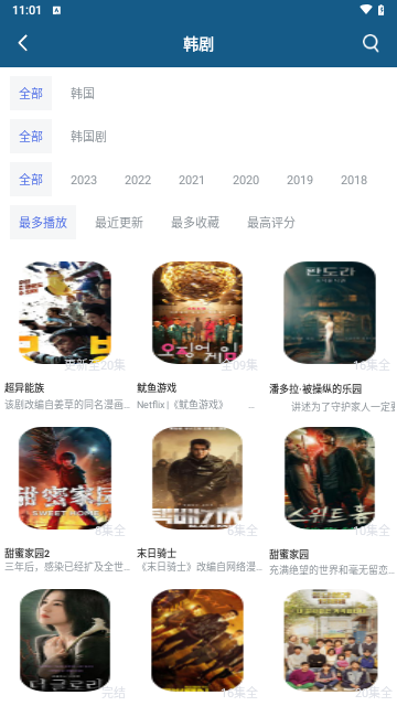 火辣视频最新版本下载安装app v5.5.0