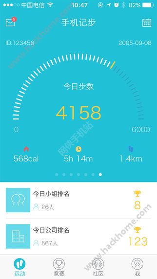 一起走专业版app官网下载 v1.3.9