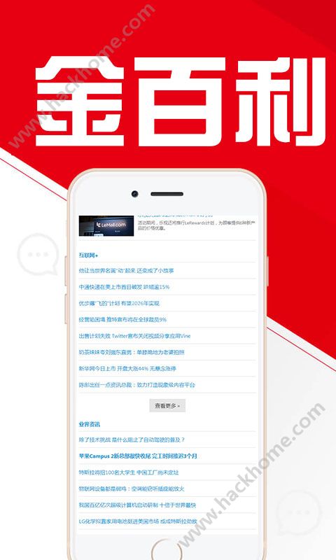 金百利app下载手机版 v1.0.1