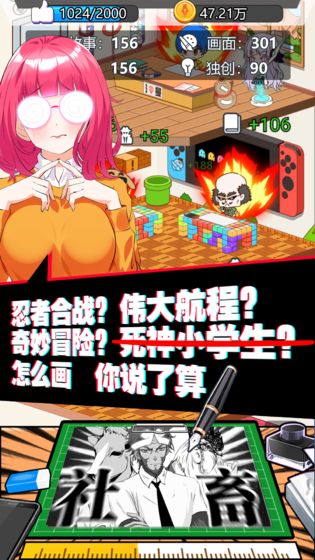 究极漫画社安卓版 v1.0