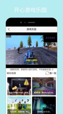 taptup下载官方app v1.0.0