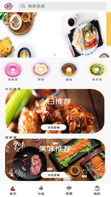 辟谷app官方下载 v1.0