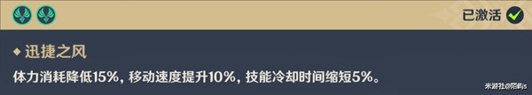 原神新版本湖光铃兰采集路线是什么 最新湖光铃兰采集路线图分享图片4