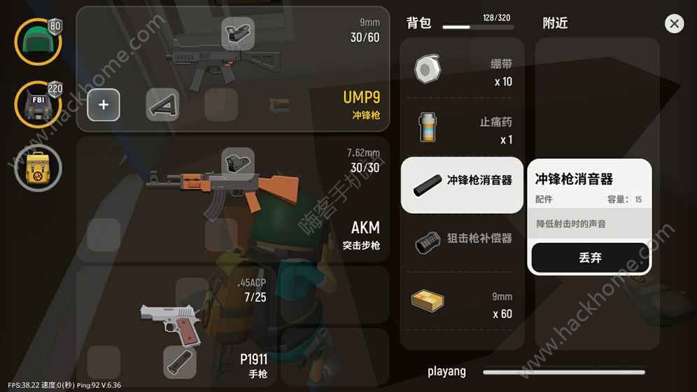 香肠派对先行服8.81变形机甲官网下载APK v18.15