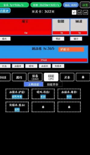 挑战九九免广告手机版下载图片1