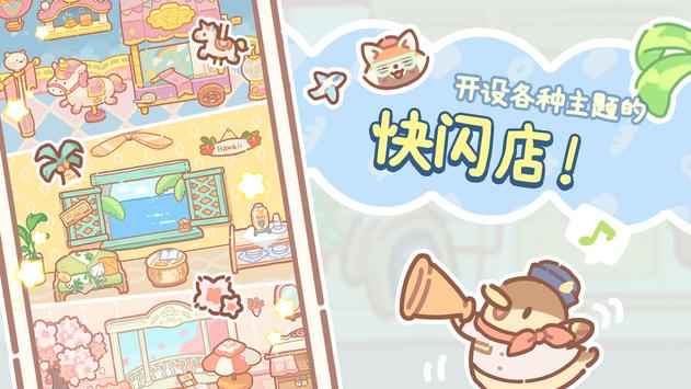 BearBakery游戏官方安卓版 v1.0.07