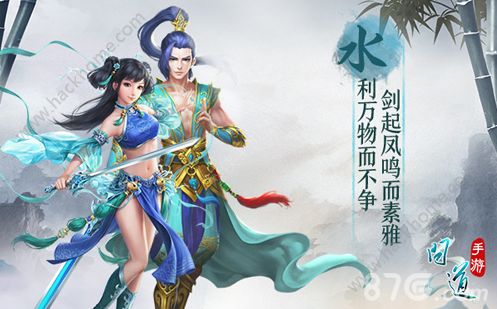 问道手游5月18日停机维护公告 维护补偿礼包图片1