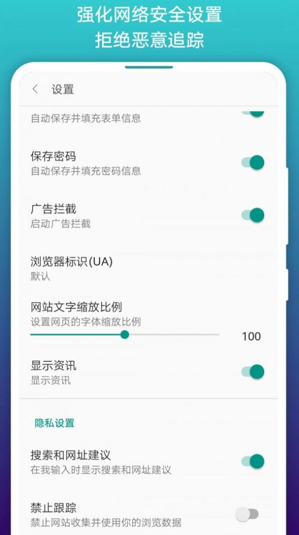 拷贝漫画官方正版app下载 v2.0.0