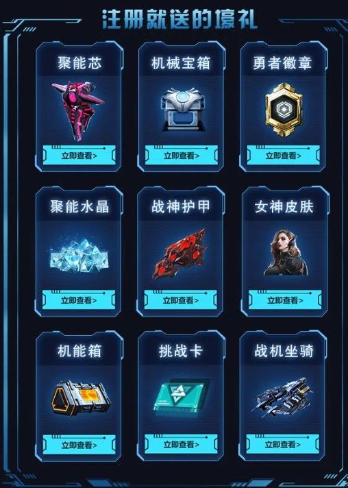 契约灵使游戏官网安卓版 v1.9.0