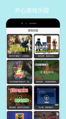 taptup下载官方app v1.0.0