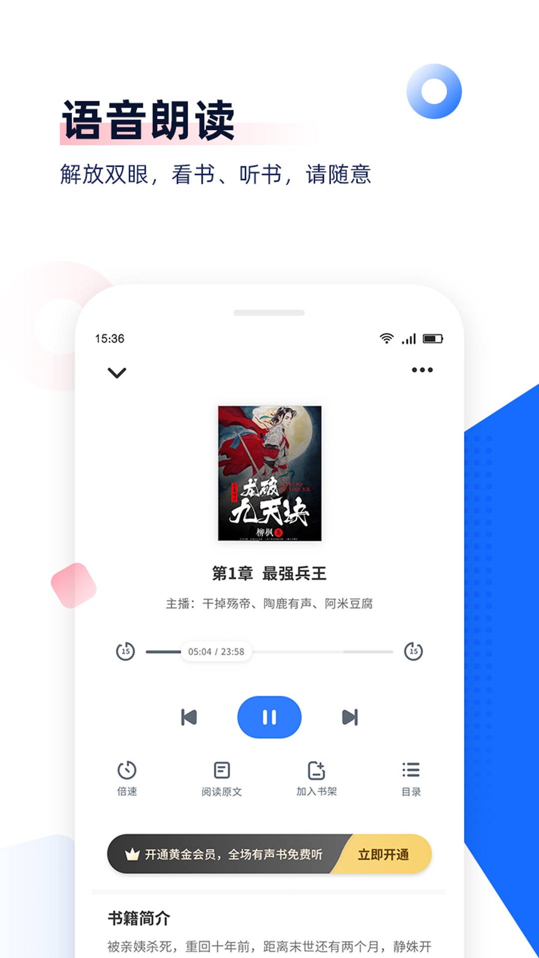 剧场阅读小说免费软件app下载 v8.1.1