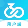 骑幻出行用户端app官方版下载 V1.1.1