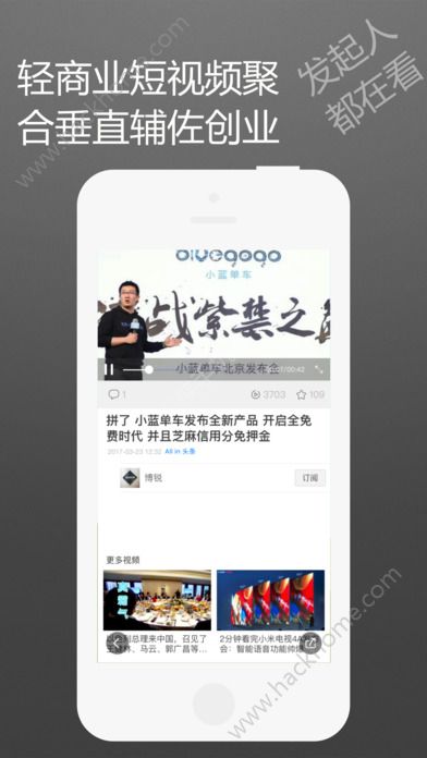 黑马柒伍零官网下载苹果手机app v1.0.2