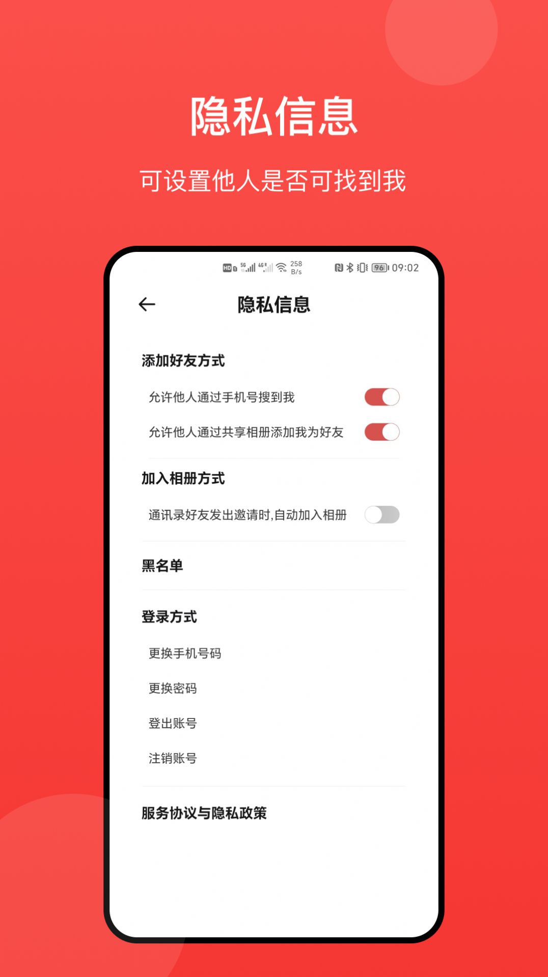 冠力相册app手机版下载 v1.0