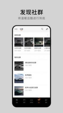 沙龙汽车app官方下载 v0.10.2