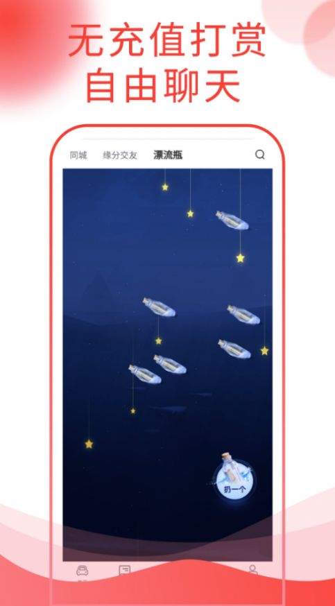 西瓜说车app安卓版下载 v1.0.6