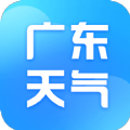 广东本地天气预报app手机版下载 v1.0.0