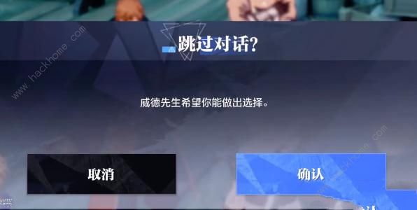 晶核剑士转职任务怎么做 剑士转职任务完成攻略图片10