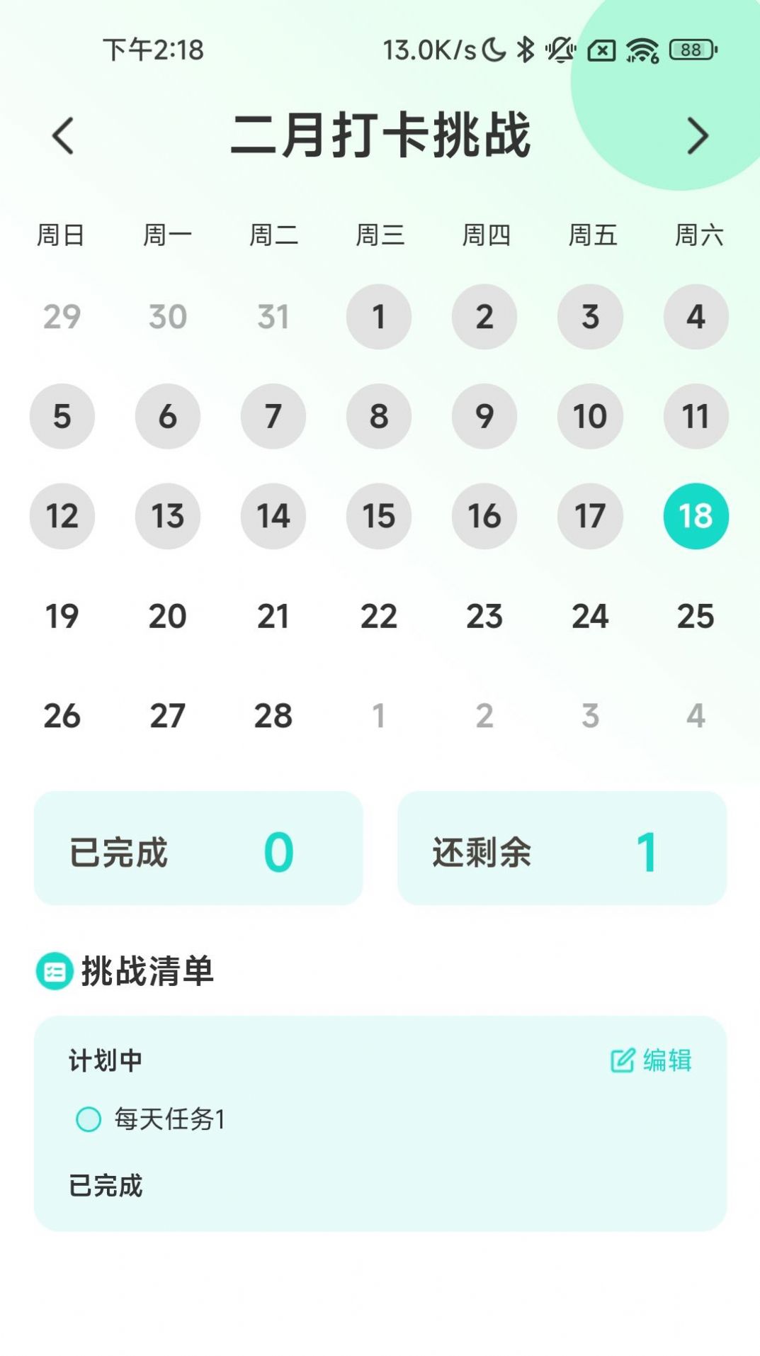 充电高手app软件官方下载 v2.0.1