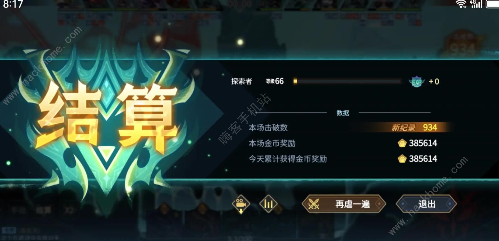 超进化物语2迷之巢穴爬900层攻略 迷之巢穴爬900层有什么技巧​