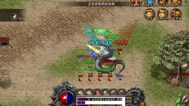 仙境传奇冰雪无限刀游戏安卓版2024 v1.0.1