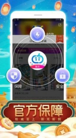 TT玩加手游官方app下载图片1