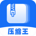 全能压缩王软件官方下载  v1.2.3